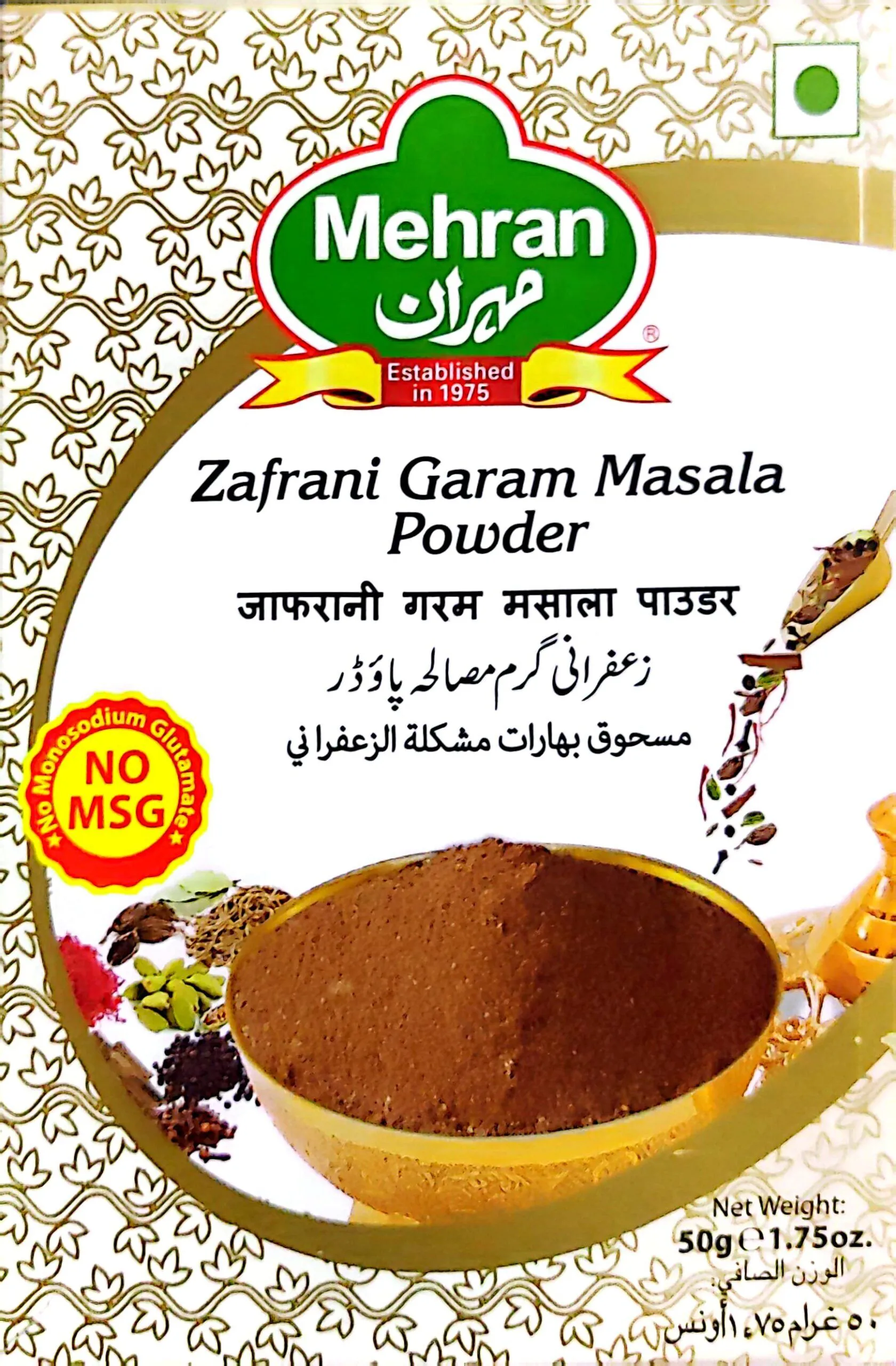 Buy Mehran Zafrani Garam Masala Online (50 Grams ) Box - Premium Spice Blend Buy Mehran Zafrani Garam Masala Online (50 Grams ) Box - Premium Spice Blend
