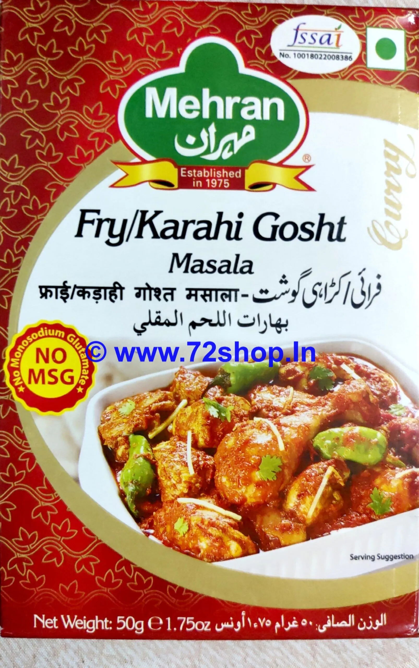 Buy Mehran Karahi Masala 50 Grams Box - A Perfect Blend of Aromatic Spices Buy Mehran Karahi Masala 50 Grams Box - A Perfect Blend of Aromatic Spices
