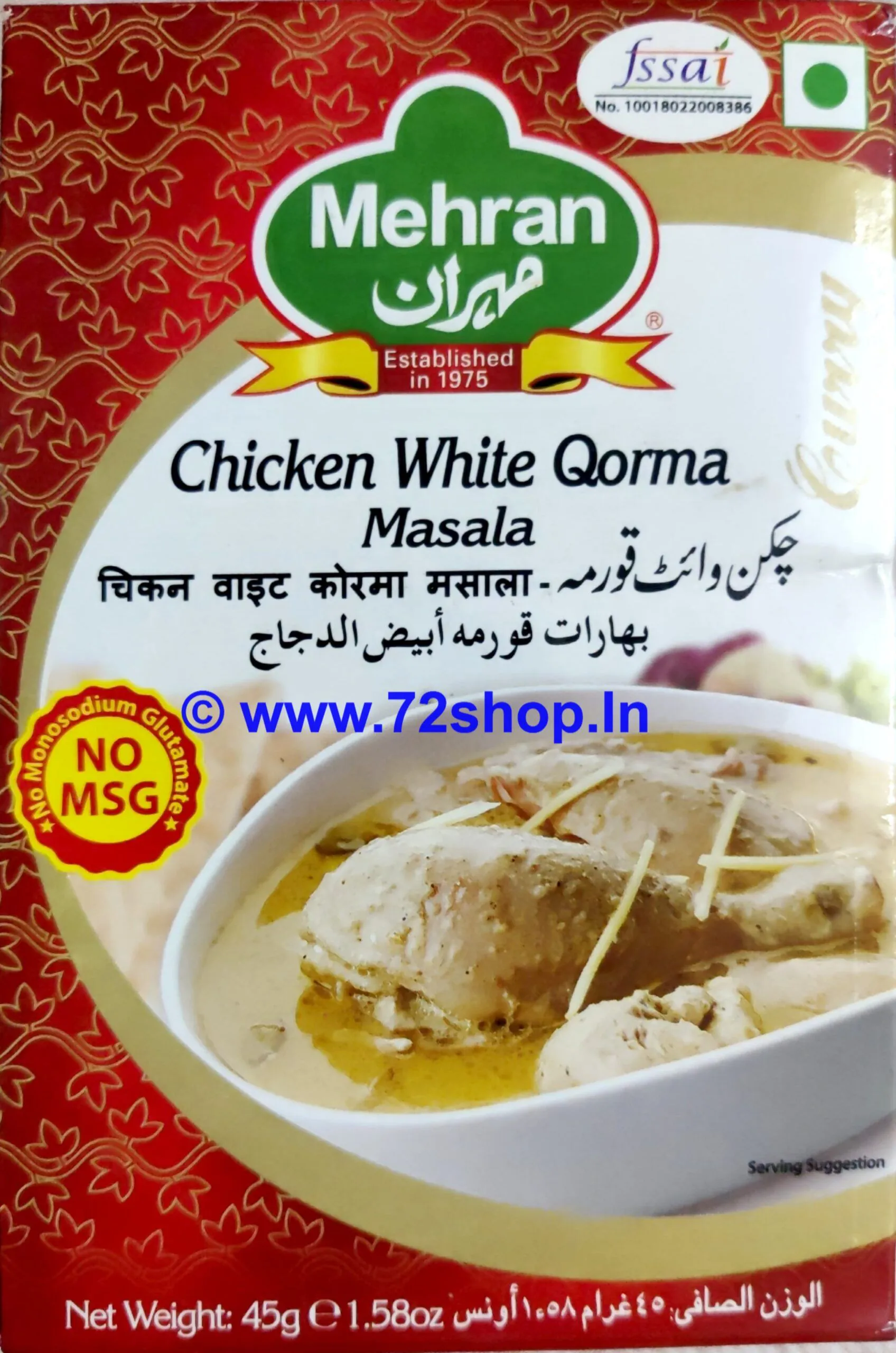 Mehran White Qorma ( White Korma Masala) 45 Gram Box Mehran White Qorma ( White Korma Masala) 45 Gram Box