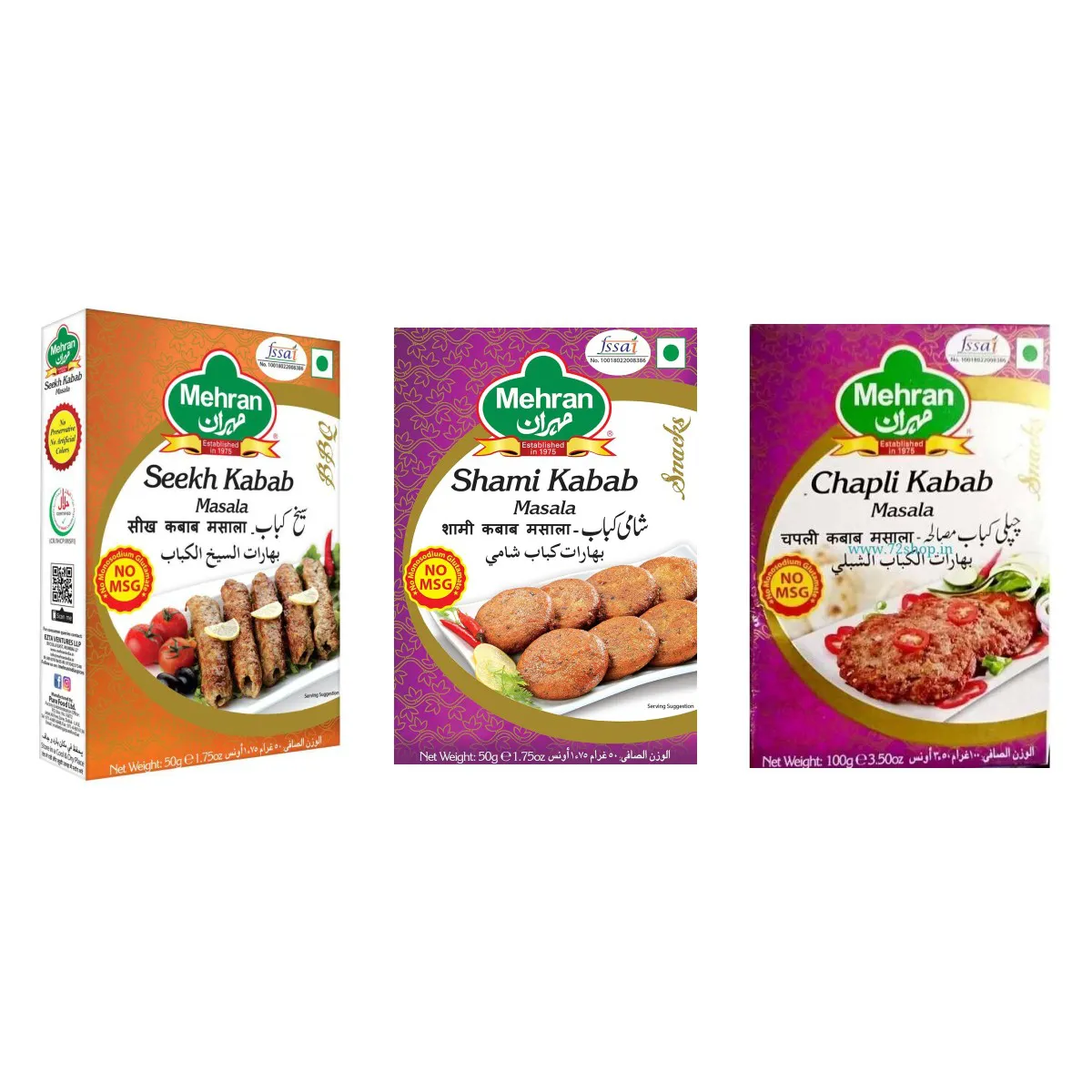 Mehran Kabab Trio Mehran Kabab Trio