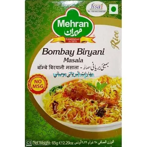 Mehran Bombay Biryani Imported Masala 65 Grams - Authentic Blend of Aromatic Spices Buy Now Mehran Bombay Biryani Imported Masala 65 Grams - Authentic Blend of Aromatic Spices Buy Now